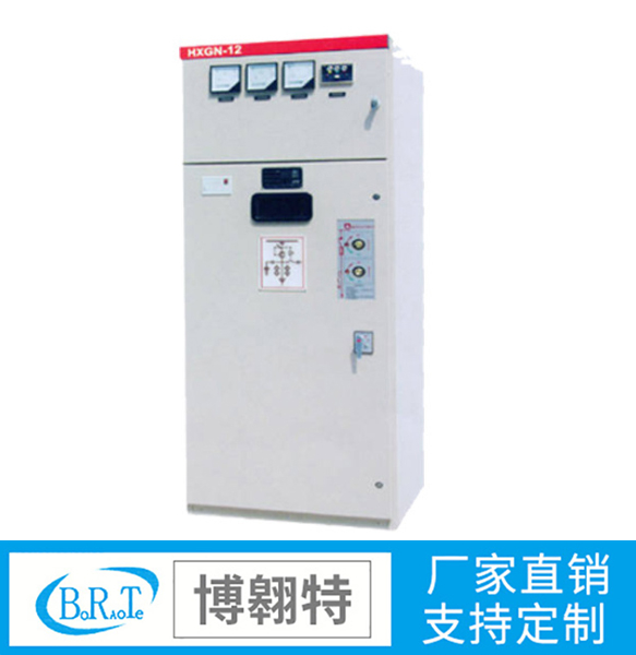 HXGN-12戶內金屬高壓環網柜