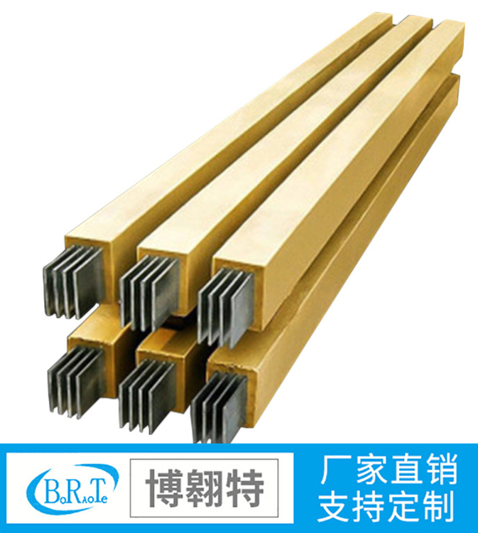 樹(shù)脂澆注母線